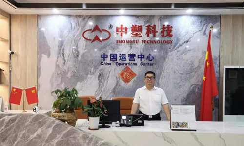 中塑王江門新廠房正式投產(chǎn)，聯(lián)合深圳惠州形成三位一體服務(wù)