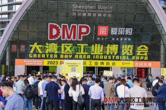 中塑企業(yè)斬獲2023DMP大灣區(qū)工業(yè)博覽會關(guān)注，成為美好生活的“塑”造者！