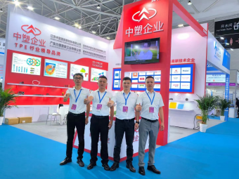 滿載而歸丨2024亞太橡塑展圓滿收官，中塑企業(yè)期待與您下次相遇！